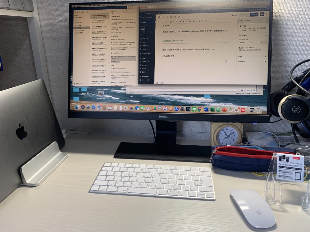 [レビュー] Mac Bookに外付けでMagic KeyboardとMagic Mouseはあり？ | Ryosuke-studys